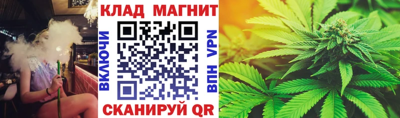 Как найти закладки Ейск А ПВП  МЕФ  АМФ  Конопля  МЕТАМФЕТАМИН  ГАШИШ 