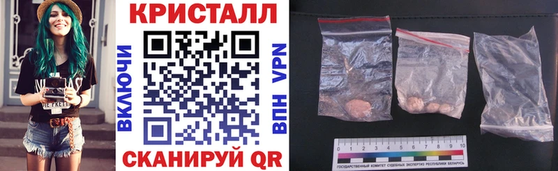shop Telegram Ейск Amphetamine Розовый
