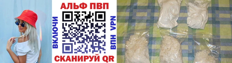 блэк спрут ONION  Ейск  Alpha PVP СК КРИС 