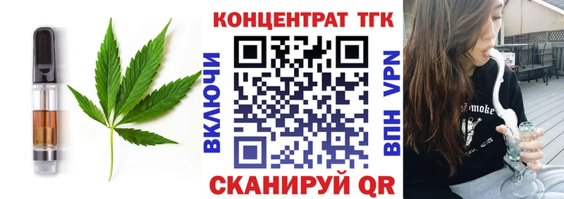 где купить наркоту  Ейск  Canna-Cookies марихуана 