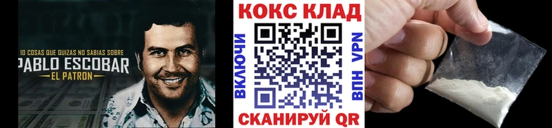 где можно купить   Ейск  КОКАИН VHQ 