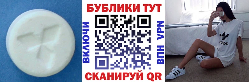 мега   Ейск  ЭКСТАЗИ Cube  как найти наркотики 