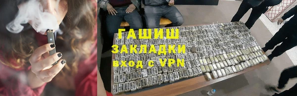 не бодяженный Бородино