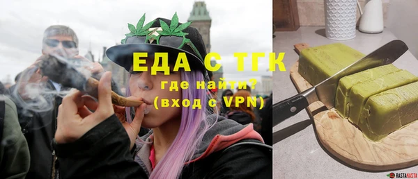 винт Бугульма