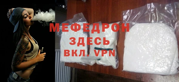 гашик Богородск