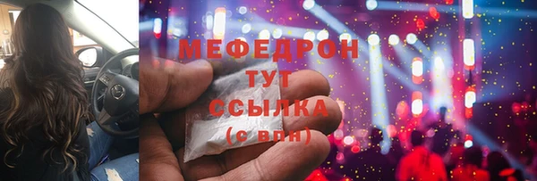 не бодяженный Бородино