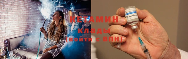 винт Бугульма