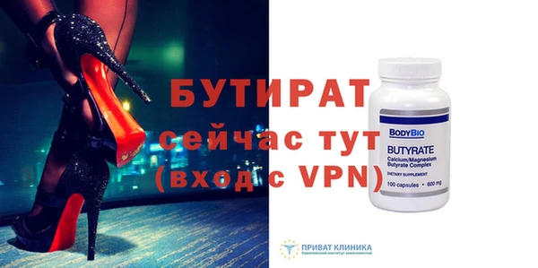 СК Бронницы
