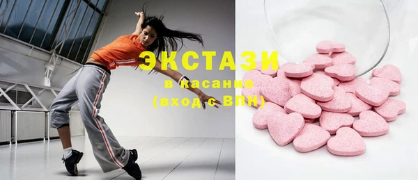 первитин Верея