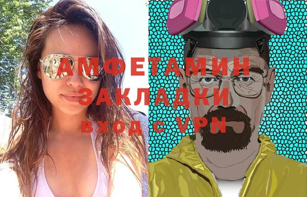 альфа пвп VHQ Верхнеуральск