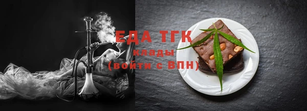 винт Бугульма