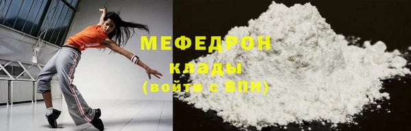 первитин Верея