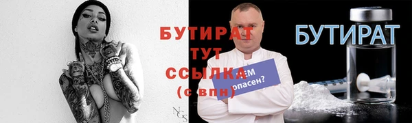 СК Бронницы