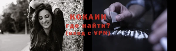винт Бугульма