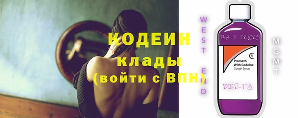 винт Бугульма