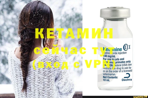 не бодяженный Бородино