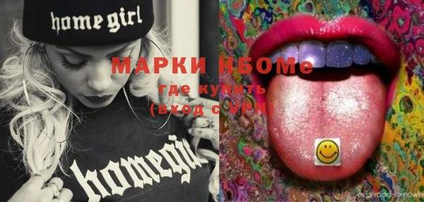 винт Бугульма