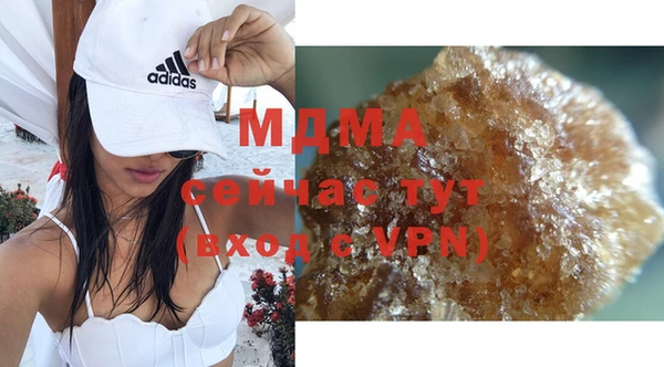 винт Бугульма