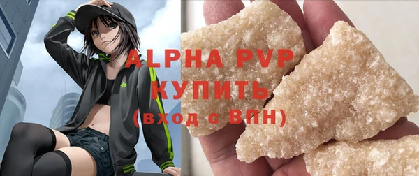 винт Бугульма