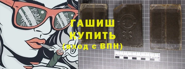 альфа пвп VHQ Верхнеуральск
