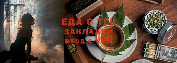 альфа пвп VHQ Верхнеуральск
