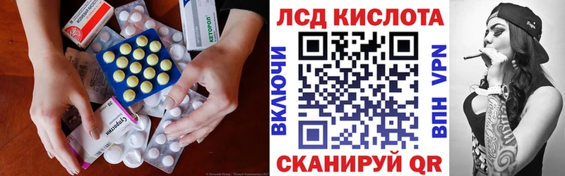 Лсд 25 экстази ecstasy  МЕГА ССЫЛКА  Ейск 