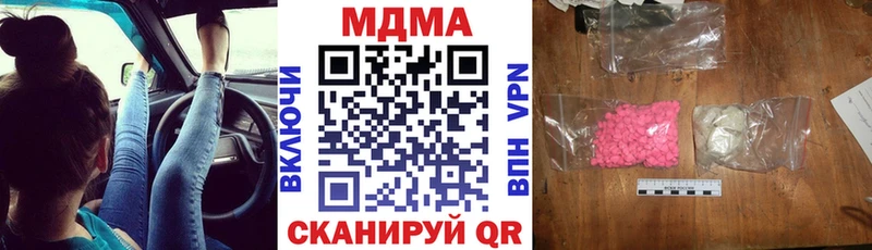 МДМА crystal где продают наркотики Ейск