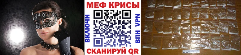 где продают наркотики  мега как зайти  Меф мяу мяу  Ейск 