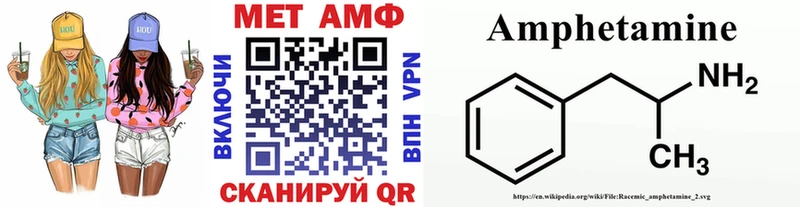 Первитин витя  купить   Ейск 