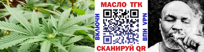 Дистиллят ТГК концентрат blacksprut сайт Ейск