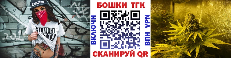 ОМГ ОМГ ONION  Ейск  Конопля THC 21% 